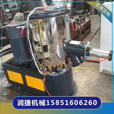 供应塑料高速混合机粉体高速搅拌机实验室高速混合机小型混合机