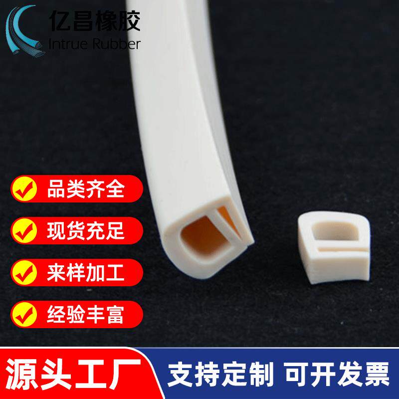 e型耐高温硅胶密封条烤箱蒸箱耐热防水密封垫自粘性密实硅胶制品