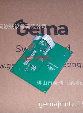 供应金马OptiStar CG08 Display CG08 CG13控制器液晶屏 1007044