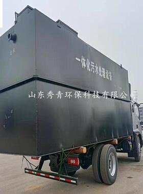 一体化污水处理设备价格 生活污水处理设备厂家 小区地埋污水处理