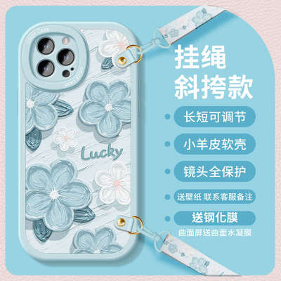 油墨花朵适用苹果16手机壳13新款女iPhone14proMAX全包8p/7P防摔1