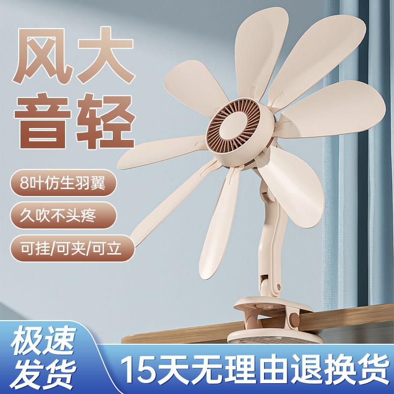 壁扇壁挂式厨房小风扇免打孔音轻家用化妆室宿舍挂墙壁阳台电风扇