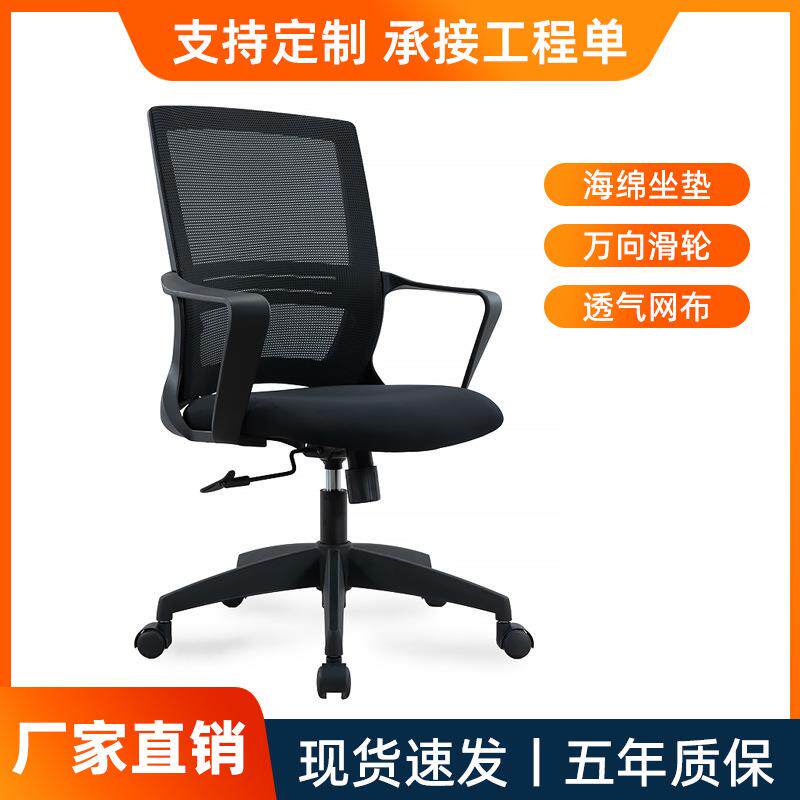培训椅电竞椅子电脑椅家用办公椅会议室宿舍人体工学舒适久坐不累