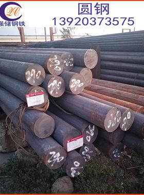 现货建筑工地用圆钢HPB00圆钢普圆钢圆棒切割规格齐全碳钢