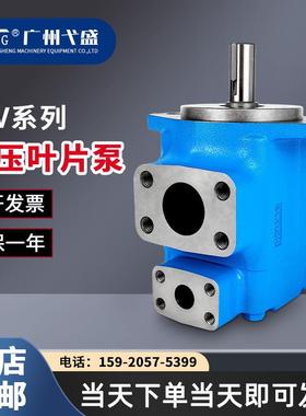 V系列20V-12A/14A-1A/1B/1C/1D系列液压系统增压高压叶片油泵