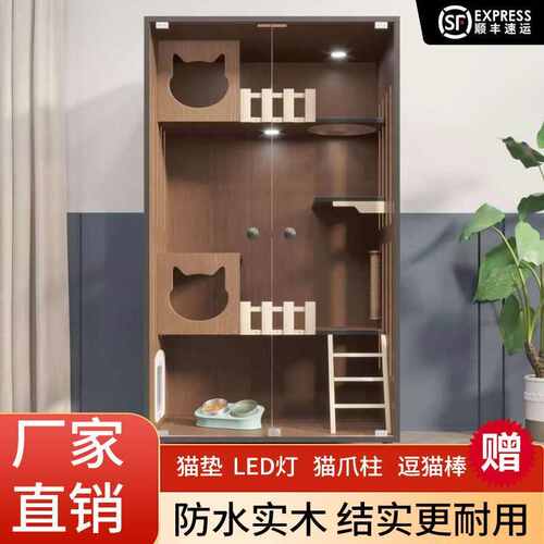 猫笼家用室内猫猫别墅 小户型猫柜家用猫舍豪华宠物别墅