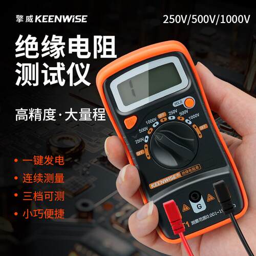 绝缘电阻测试仪电工数字兆欧表1000V小型电子摇表500V高压电阻表