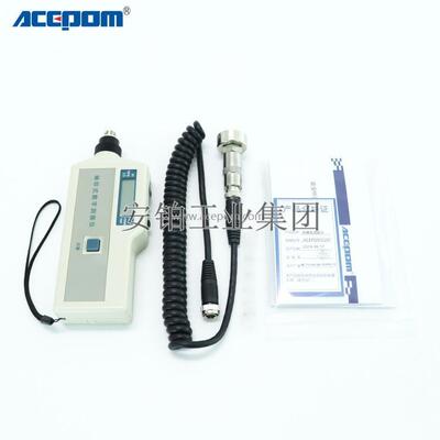 安铂防爆型测振仪908/9080-EX石油化工风机水泵机械故障检测S908B