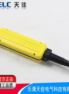 7出口型行车VQC按钮开关XA-A41手电门控C制机按钮吊手柄开关