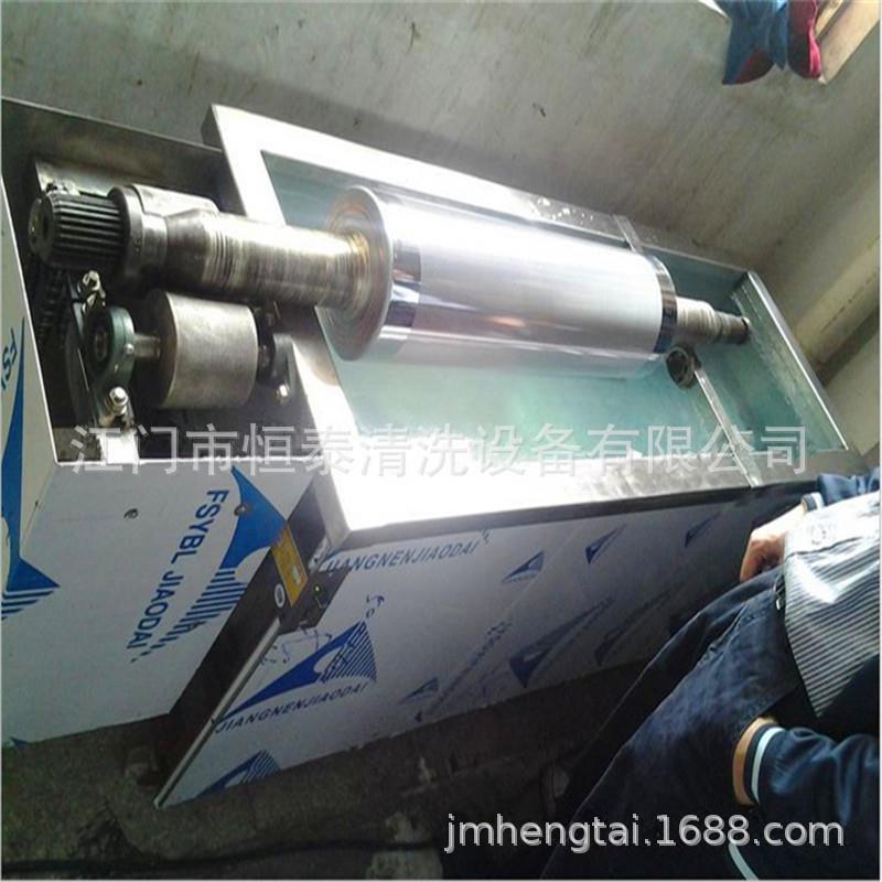 生产供应湖南陶瓷柔版凹版辊超声波清洁机清洗设备