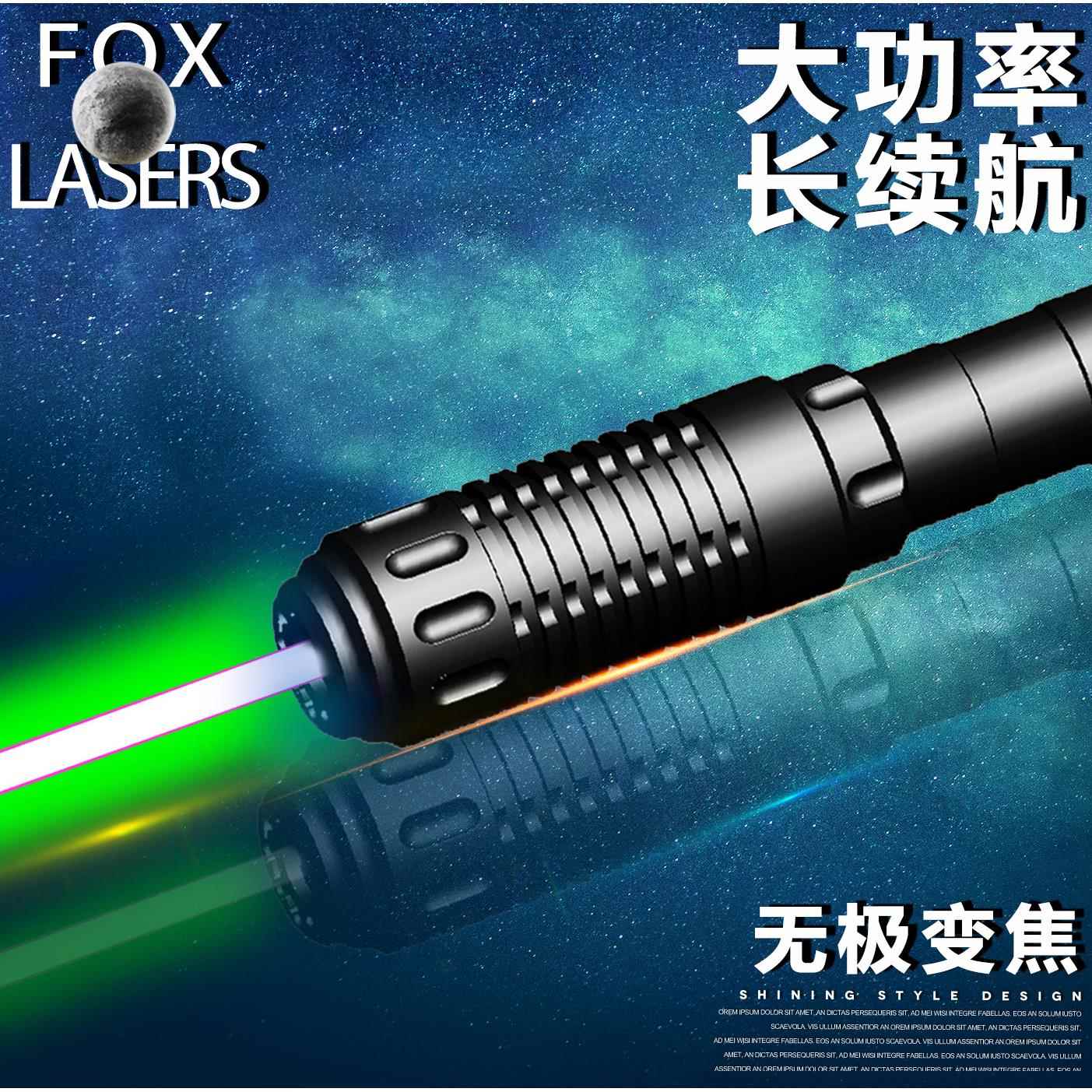 高亮FOX-大功率5w/瓦绿色激光笔镭射蓝指示航海远射工程教练信号