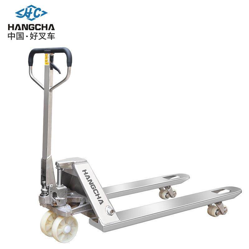 杭H叉CHC2-25-6系不锈钢手动升降托车盘搬运车堆高装卸车液列压平