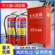 灭火器4kg干 组合消防器材箱灭火器家用4公斤店用消防 干粉箱套装