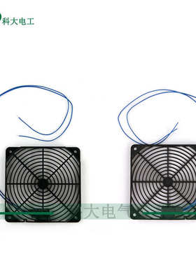 lcf013仪器感器信号风量器微型no  测试反馈科大风感应常开-风量