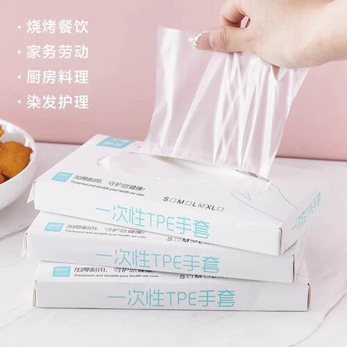 Disposable PE Food-Grade Gloves, Thickened Plastic Film, Sui