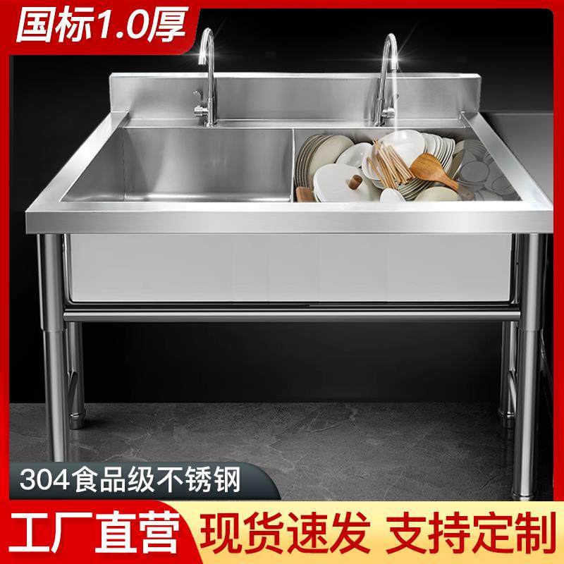 商用不锈钢水槽厨房食堂洗碗池单水槽双三槽洗菜盆清洗水池浸泡定