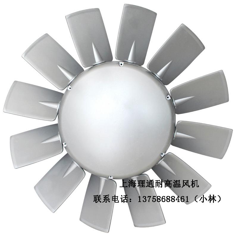 9号880mm轴孔42新款12叶正反转十二叶专用船用风机风扇叶轮带帽款