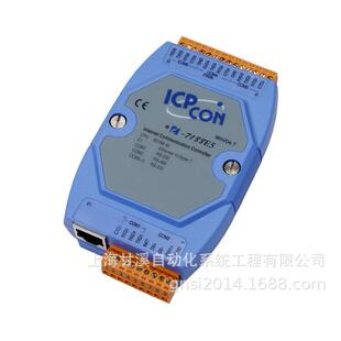 232和1个RS 4个RS 485串口联网服务器 7188E5D支持TCP