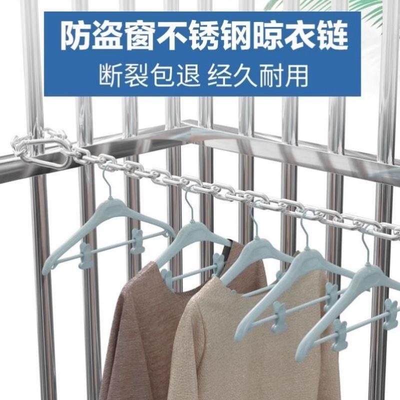 04不锈钢链条起重护栏秋千宠物狗晾衣吊牌吊灯铁炼锁炼镀锌链子