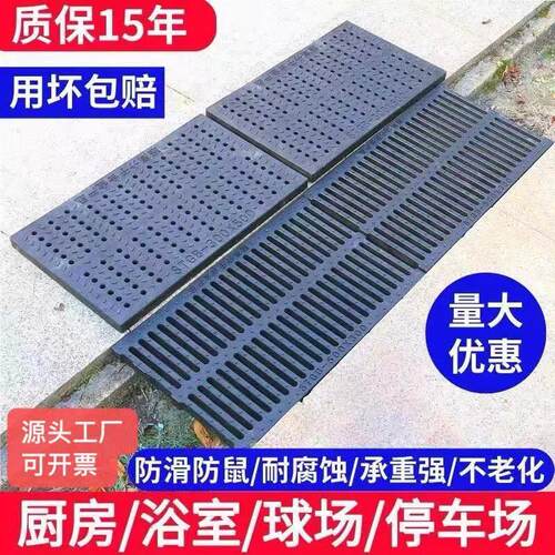 球墨铸铁排水沟盖板下水道盖板地沟阴井盖雨水篦子格栅窑井盖重型