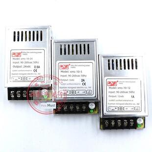 明威超薄Xms-10W20W开关电源220V转Dc 5V2A4A12V1A24V0.5A变压器