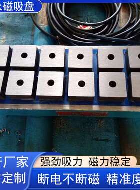 方形电控永磁吸盘厂家X61-00*1000电永磁吸盘磨床用电永磁吸盘