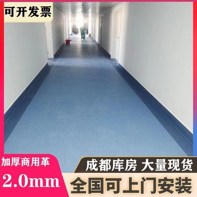 精品pvc商用地板胶加厚耐磨复合地板医院塑胶地板医院地胶地垫地