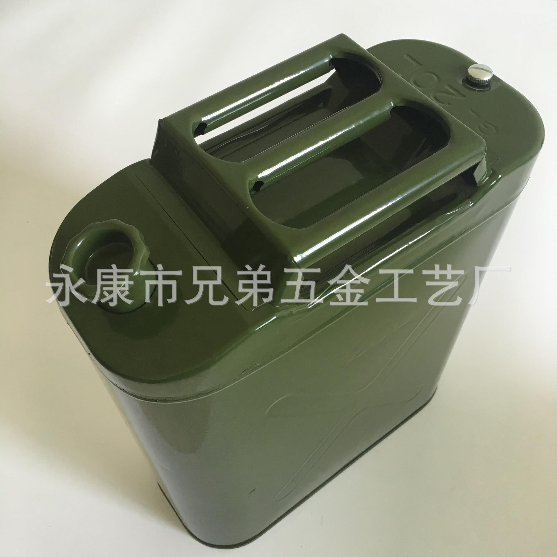 三柄20升油桶 20升三柄油桶 20L三柄铁皮油桶 20升3柄柴油箱