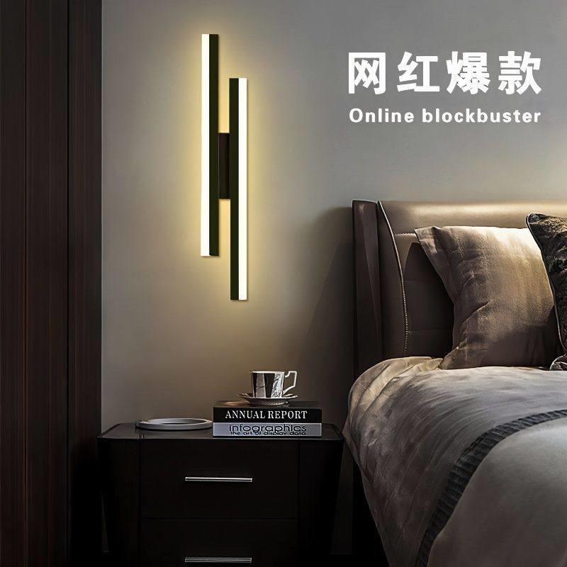北欧壁灯现代简约壁灯客厅电视背景墙主卧床头灯极简壁灯创意壁灯