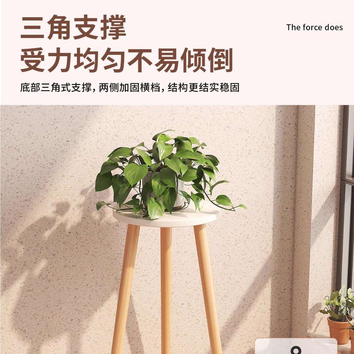 绿萝吊兰实木花盆架室内花架花几阳台飘窗多肉花卉盆景架客厅边几图片