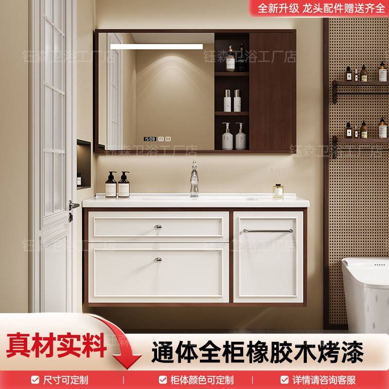 中古风陶瓷一体盆烤漆浴室柜组合卫生间橡木卫浴台洗脸洗漱台实木