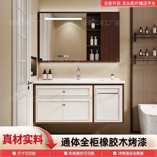 中古风陶瓷一体盆烤漆浴室柜组合卫生间橡木卫浴台洗脸洗漱台实木