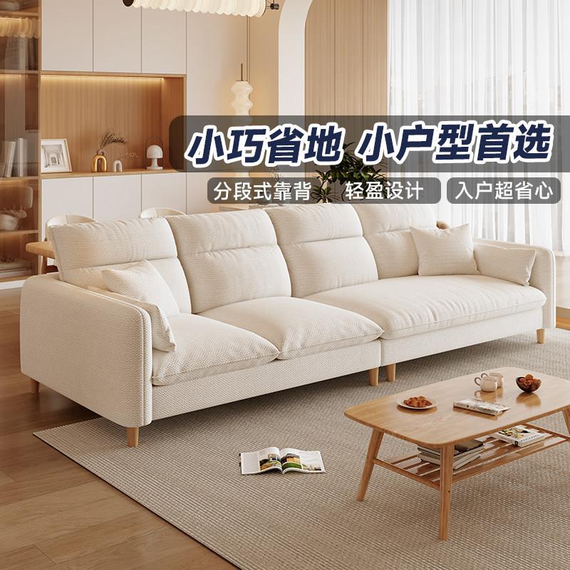 政府补贴斯澜迪北欧简约棉麻布艺沙发客厅小户型出租房直排沙发