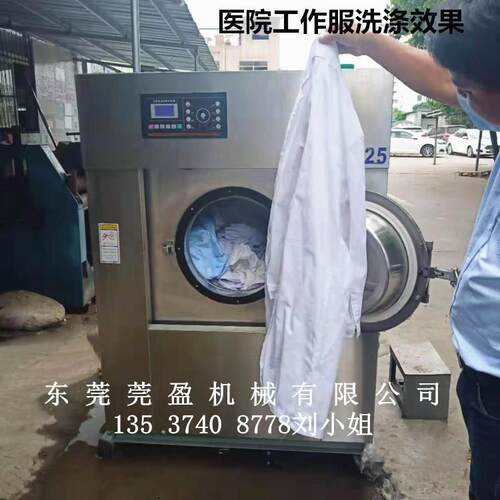 小型滚筒工业洗衣机全自动洗脱机羊绒衫高速清洗机