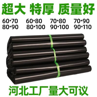 电商快递打包袋超大特大号加厚特厚防水包装塑料袋服装店包裹物流