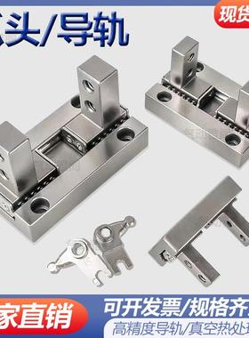 MHZ2手指气缸爪头MHZL2-10D16D2/20D1/25/32/40N平行夹爪导轨配件