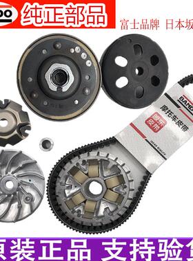 天鹰TS150 TX150 TT150 TY150T-14D水冷传动皮带轮驱动盘离合器