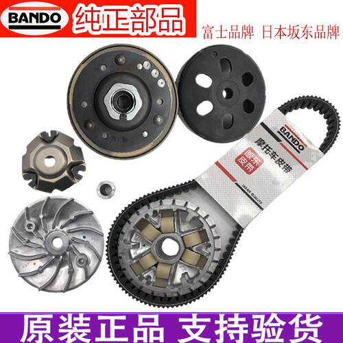天鹰TS150 TX150 TT150 TY150T-14D水冷传动皮带轮驱动盘离合器