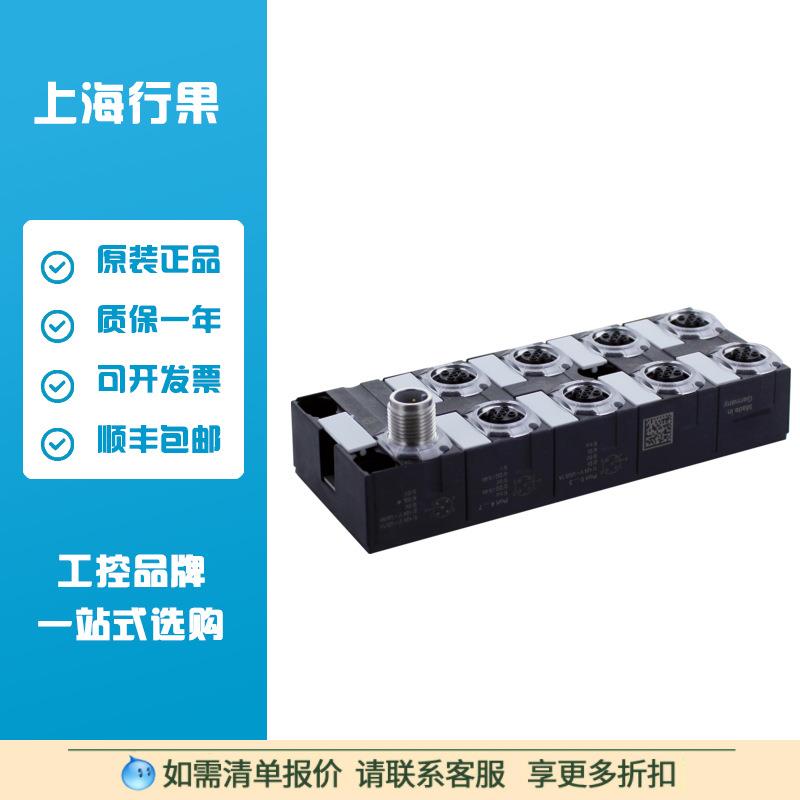 MVP12 plastic DI16 IOL HUB产品货号59401