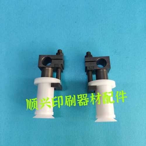 罗兰印刷机配件 对开机分纸嘴总成罗兰飞达分纸嘴800分纸吸嘴孔12