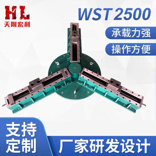 厂家WST2500内城/外夹夹紧力10吨机械传动焊快速三爪卡盘接卡盘