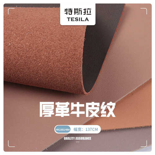 8mm革桌牛皮鼠标垫 革pu餐垫底皮纹.革绒牛底箱包半1厚垫手袋生态