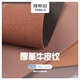革皮纹.底绒底鼠标垫革1牛半 pu革垫牛皮厚垫8mm桌生态餐箱包手袋