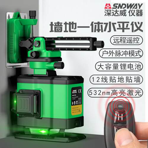 深达威SW-393G12线绿光水平仪自动安平远程遥控打斜线室内外通用