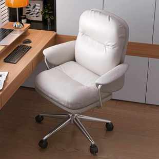 电脑椅子舒服久坐书桌椅靠背椅宿舍办公学习椅子转椅卧室沙发椅