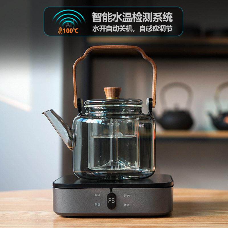 电陶炉水开断电智能小型煮茶炉煮茶器烧水蒸煮茶壶泡茶专用电茶炉