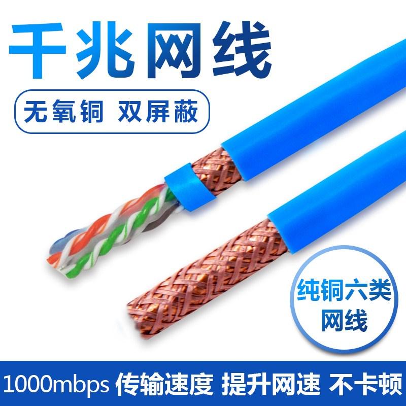 安普千兆超六类CAT6a双屏蔽无氧纯铜网线国标100米300m箱监控POE