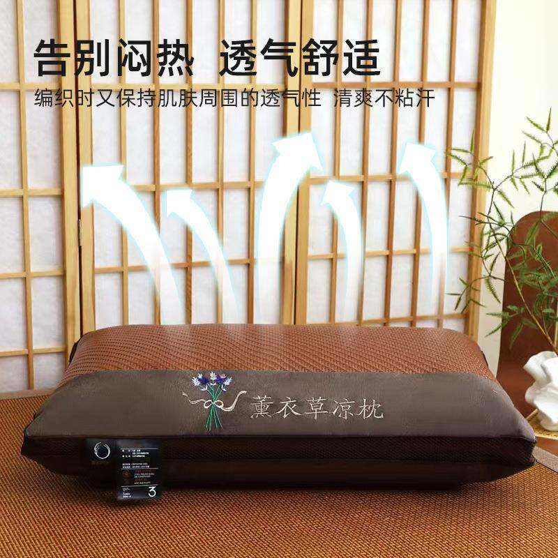 新款直销薰衣草凉席枕凉感科技布藤席冰丝枕头夏季家用单人宿舍护