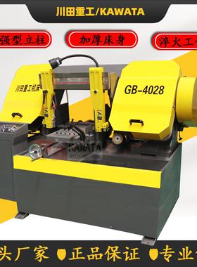 《剪刀式金属带锯床GB4028五金切割锯带厂家直供快速切割锯铝型材