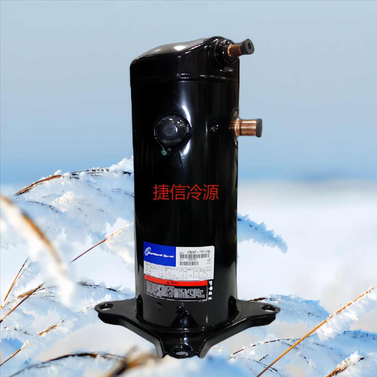 谷轮涡旋压缩机 ZR84KC-TFD-522 艾默生全封闭制冷压缩机